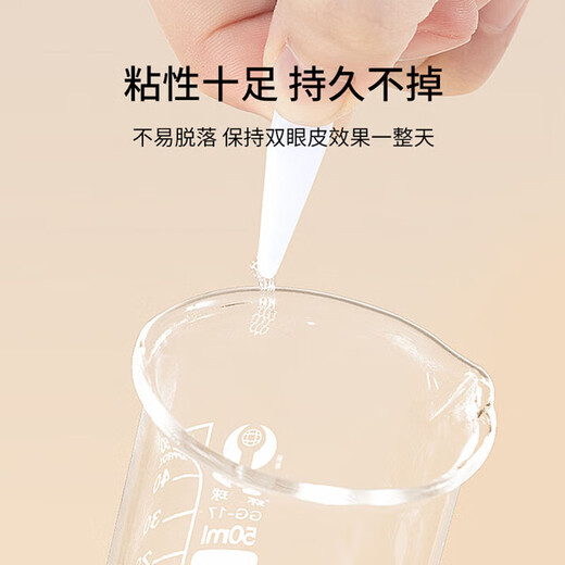 Li Qing Lace Hollow Double Eyelid Sticker Mixed Pack 816 Sticker Free Tools Partially Invisible Glue-Free and Sticks to Water