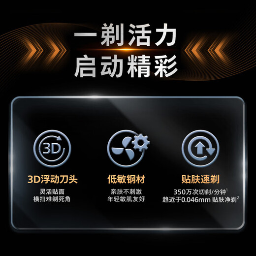 Philips (PHILIPS) [Jay Chou same model] Electric shaver New generation of whirlwind 1 series razor Fengchi cut shaving 3D floating knife head Birthday gift for my husband National subsidy