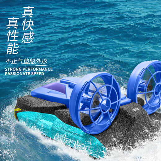 4DRC Children's Amphibious Remote Control Hovercraft Multifunctional Remote Control Car Toy Boat Children's Boy Birthday Gift Amphibious Hovercraft Blue-Dual Electric