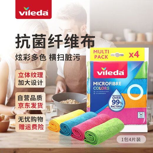 Vileda microfiber rags 30x30cm 4-pack kitchen dishcloths for furniture, decontamination, oil and dust removal, not easy to shed lint