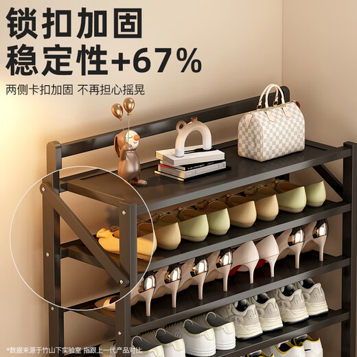 Millennium Washington shoe rack door multi-layer home installation-free folding simple door storage shoe rack black 4 layers 70