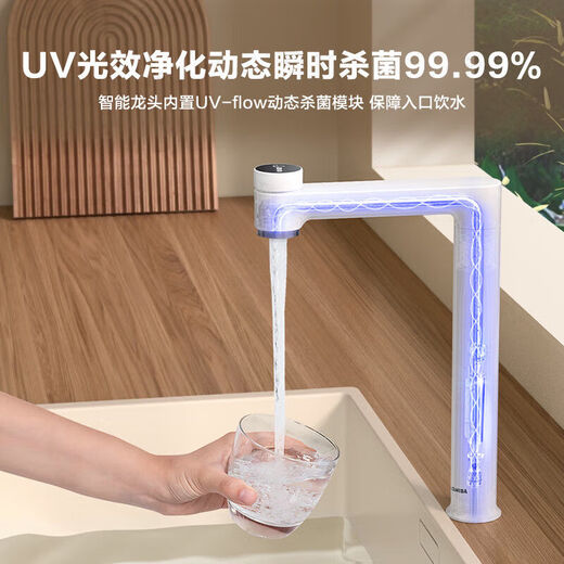 Toshiba Daibai Pear water purifier is durable and retains zinc minerals. Double-tube cleaning UV sterilization is under the kitchen. 0 Chen Shui TH800 Toshiba Daibai Pear water purifier is retaining zinc minerals. Double-tube cleaning and UV sterilization is under the kitchen.