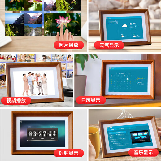 Álbum de fotos electrónico Marco de fotos digital Reproductor de pantalla táctil de 10 pulgadas y 15,6 pulgadas Inicio Imagen HD Foto Video WiFi Pantalla táctil de 10 pulgadas_Haoyuebai Memoria 16G + * Disco 32G_U