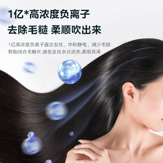 Midea 100 million negative ion hair dryer, hair care hair dryer, high power hair dryer, national subsidy for home appliances FJ208-Polar White 1800W Holiday/Birthday Gift Recommendation