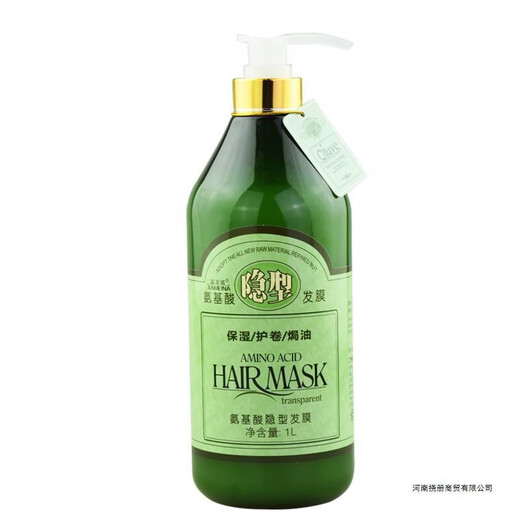 Carmena Elastin Amino Acid Invisible Hair Mask Elastin Gel Large Bottle Elastin 1000ML