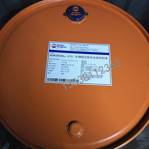 Quaker Houghton 3755 H/6010 ND biologically stable semi-cutting fluid 3755 H (190KG)