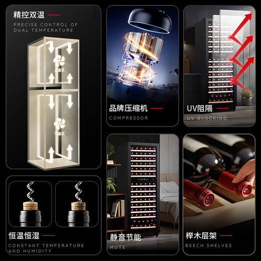 TYLZA large-capacity constant temperature wine cabinet can be embedded with air-cooled compressor wine red wine and wine champagne refrigerator cabinet villa kitchen living room restaurant commercial club display cabinet TW-408 1.7m high-embedded dual-temperature air-cooled constant temperature wine cabinet 154 bottles