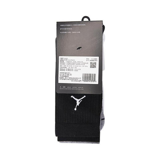Nike Taobao JCUSHCREW144 casual socks DX9632-914 DX9632-914 one size M