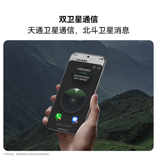 Huawei Pura80 Ultra new product launched, one-inch ultra-high dynamic main camera, ready for delivery on the same day + flash delivery, gilded gold, 16GB + 1TB, nationwide warranty + original and unactivated + official standard configuration