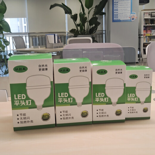 Han Yiwei LED energy-saving light bulb flat head lamp column bulb 30W white light 6500k large screw mouth E27 high power property commercial factory lighting HYW-PY-P002