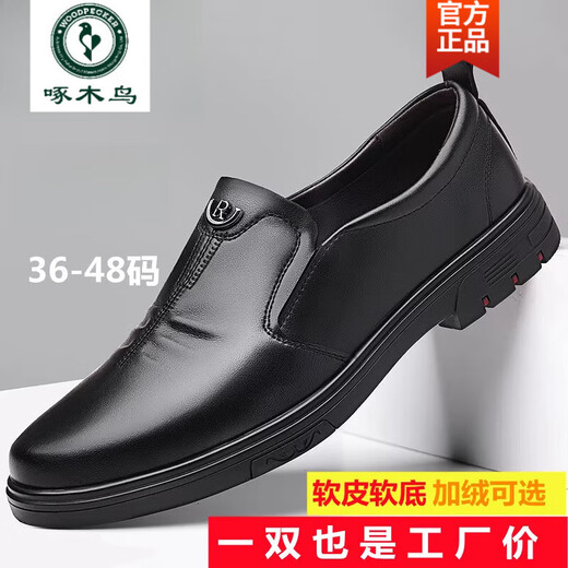 Specht Lederschuhe für Männer 2025 Frühlings- und Herbst-echte Lederschuhe für Business für Geschäfte.