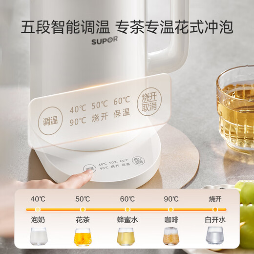 SUPOR electric kettle household large-capacity electric kettle kettle multi-stage temperature adjustment constant temperature kettle 304 stainless steel precision control health electric kettle SW-17J76A