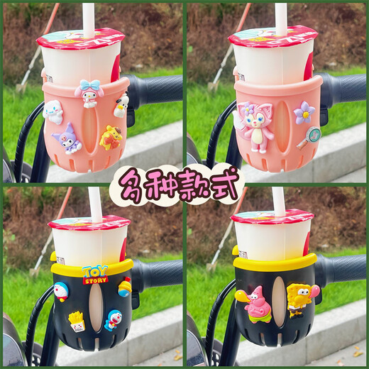 AIBODUO Children's Bicycle Water Bottle Cage Battery Motorcycle Cup Holder Beverage Cup Holder Electric Vehicle Modification Accessories Zangmengdog (Water Bottle Cage)