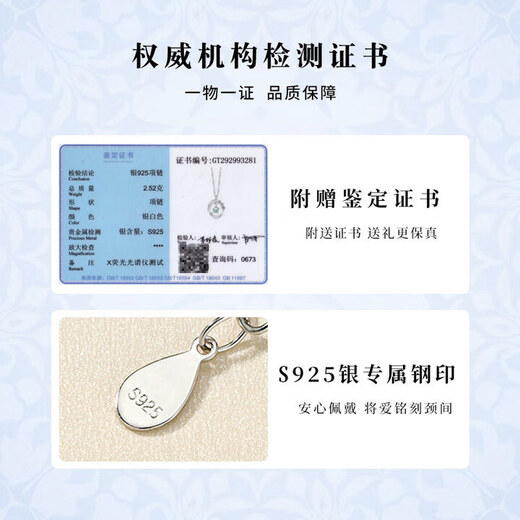 Spring Qianyu You Accompany S925 Silver Necklace Girls Birthday Gift Ladies Practical Gift for Girlfriend Wife Mom 2025 New Style