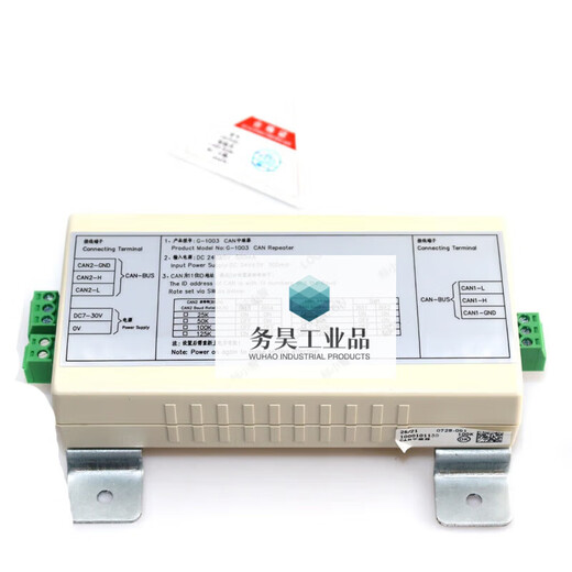 Thyssen Elevator Repeater G-381AB G-1003 CAN V1.2-100K Blue Repeater G381 Sub-factory