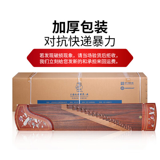 敦煌古筝特氏古夷苏木五彩呈祥敦煌牌演奏古筝乐器 694L荷塘月色