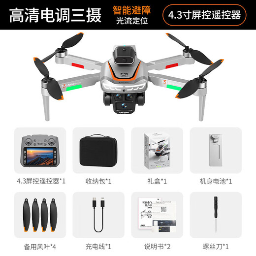 M3 high-definition aerial photography drone remote control with screen control aircraft return home obstacle avoidance four-axis aerial photography aircraft drone high-definition aerial photography remote control aircraft children's toy M3 + 4.3-inch screen display two batteries + (accessory package included)