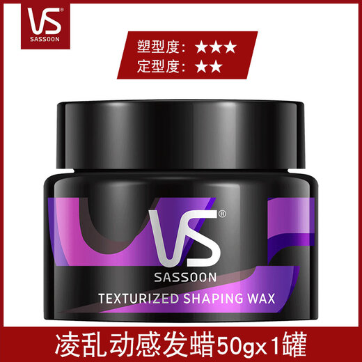 Sassoon foam mousse styling hair gel for men and women natural wool curly hair bubble elastin fluffy hair wax messy dynamic hair wax 50G