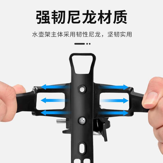 JCZS German Brand Bicycle Water Bottle Cage Free of Punching Mountain Road Bike Water Cup Holder Electric Battery Bike Cycling Ordinary Model Black