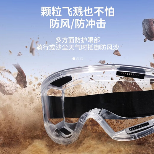 Ustin fully sealed goggles, anti-fog, four-bead, transparent, anti-impact, windproof and sand-proof labor protection, can be worn with myopia glasses