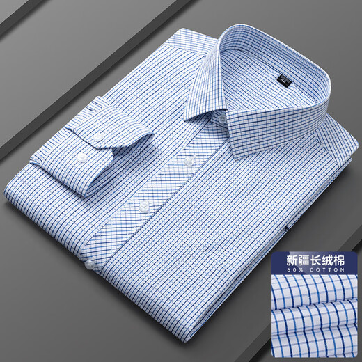 
CEO Yageo Spring and Summer New Popular Business Casual Men's Long Sleeve Shirt High-quality Anti-Wrinkle Multi-Color Shirt Men's Open 6627 M 165c38-115-120Jin[Jin equals 0.5 kg]