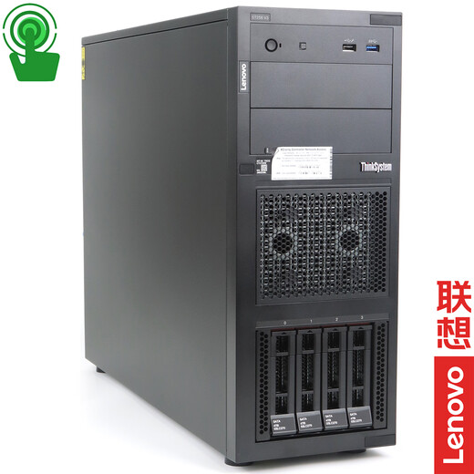 Lenovo (Lenovo) Thinksystem ST258 v3 serveur tour 4U de classe entreprise hôte Xeon E-2488 huit cœurs 3,2-5,6 GHz 64 Go de mémoire 丨2 1,92 T SSD de classe entreprise 丨 RAID1