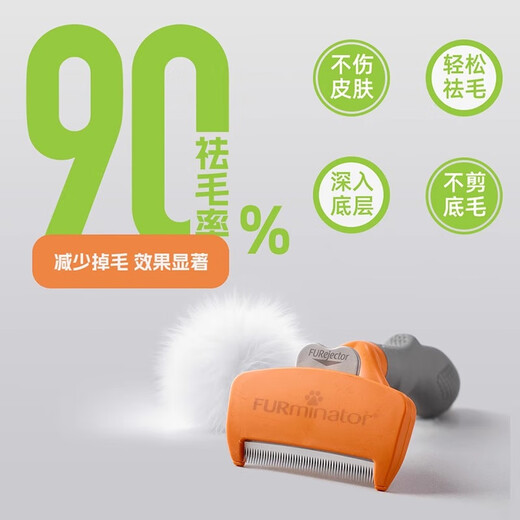 Fumeinate comb pet defloating underhair comb dog comb special dog hair comb for golden shepherd short-haired medium-sized dogs