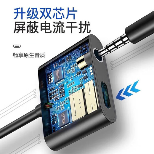 Beijing pro selection internal recording head internal recorder mobile phone Android unmanned live broadcast built-in recording chip computer universal converter external silencer fast charge decoding type-c charging recording and broadcasting type-c internal recording head + two-in-one conversion head