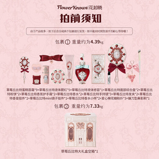 Серия «Цветок знает летнюю ночь» Резной туалетный шкаф. Подарите своей девушке и жене Аллин полный набор макияжа ко Дню китайского святого Валентина в качестве подарка на день рождения 520. Голубые волны и дым