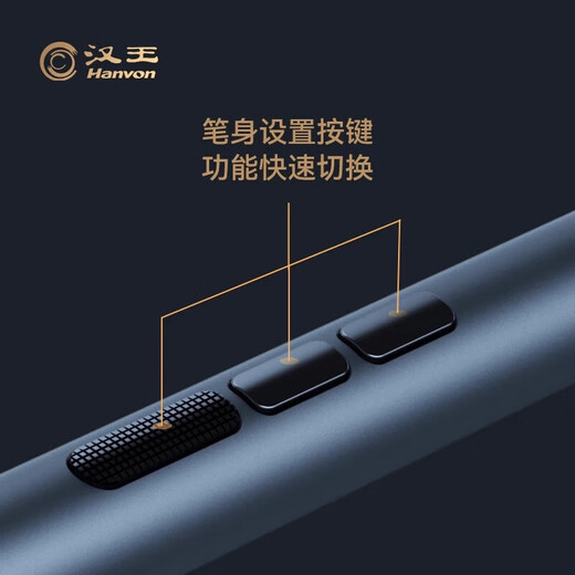 Hanwang original B6 stylo électromagnétique N10 pro 2024 m10 mini stylet N10max stylo B5 stylet