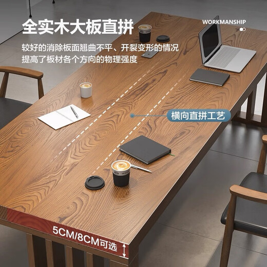 LISUO solid wood desk goes to the living room, simple long table, atmospheric conference table, calligraphy table 200 single table