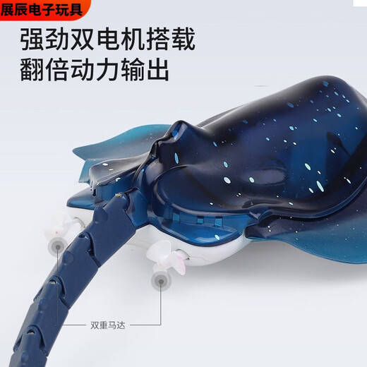 溥畔迷你型遥控魔鬼鱼仿真快艇潜水艇蓝鲸鱼儿童戏水上玩具充电动小船 深蓝色 潜水魔鬼鱼-40mhz 标配充电-+遥控器电池+工具