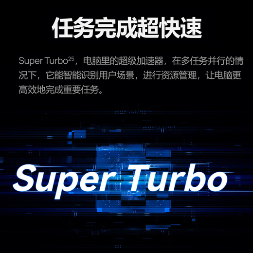 Huawei exhibition machine MateBook