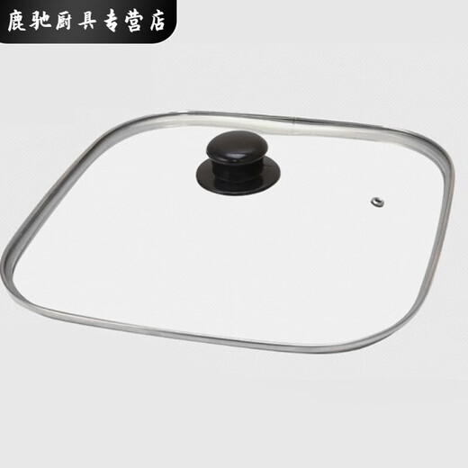 Baichao square pot lid electric hot pot lid square electric pancake pot electric hot pot universal electric cooking pot lid square pot lid 30*30*36