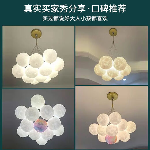 LED客厅主灯饰餐厅北欧创意奶油风吊灯卧室吸顶灯具全屋组合套餐 1W 9734-金色13头三色变光-白球1