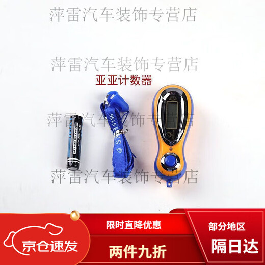 Spell Counter M Counter Large Screen Count Counter Hanging Neck Rope Counter Counter Counter Buy Three Get One Free Mixed Colors 3 Get 1 Same Style