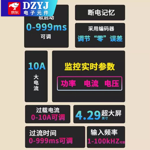 DZYJ5V12V24V high power PWM DC brushed motor speed regulator control LED dimming digital display duty cycle switch