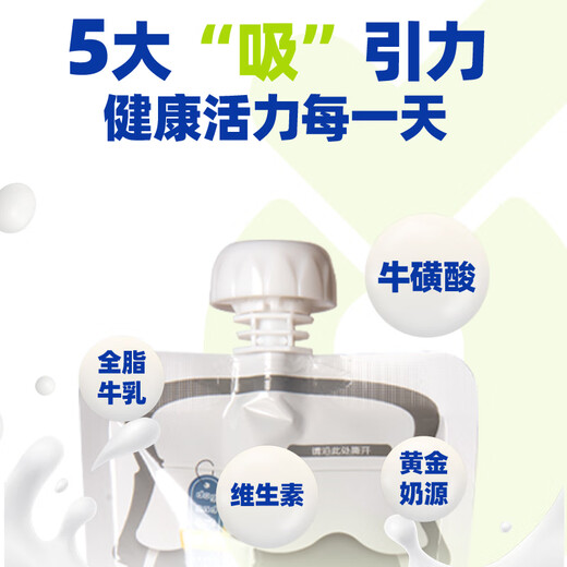 Mengbei pet milk 125ml/bag dog and cat snacks puppies and adults zero lactose nutritional milk 125ml 20 bags original flavor