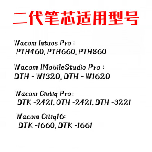 Heguan digital tablet first and second generation pen refills 471 671 472 672 651 660 451 hand-painted tablet pen tip unpackaged original first generation felt pen refill 5 free