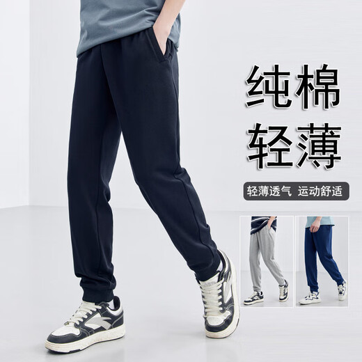 Pure cotton sports pants men's breathable loose straight pants men's casual pants running long pants men's sweatpants men's pants dark blue straight 9001 L 90-115Jin Jin equals 0.5 kg