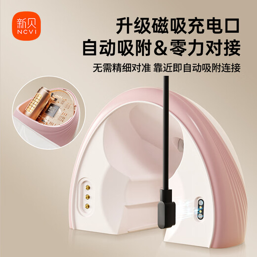 Xinbei breast pump, electric all-in-one wearable, hands-free, painless, fully automatic hot compress, portable, dual control with mobile phone 8161