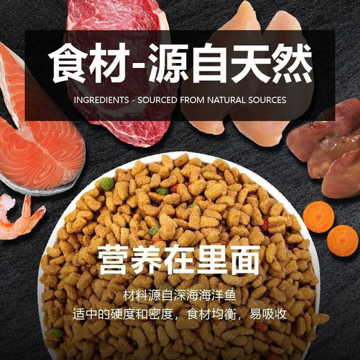 Teaching fresh vegetable and raw cat food general type 5 Jin Jin is equal to 0.5 kg 10 Jin Jin is equal to 0.5 kg 40% kitten large bag ocean fish flavor fattening stray cat food 1 Jin Jin is equal to 0.5 kg Chicken flavor 1 Jin Jin is equal to 0.5 kg