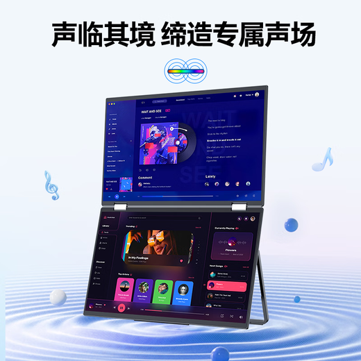 Sculptor 15.6-inch 4K ultra-clear dual-screen portable display foldable 100% sRGB AI filter blue light office stock trading computer notebook extended secondary screen MU156LA