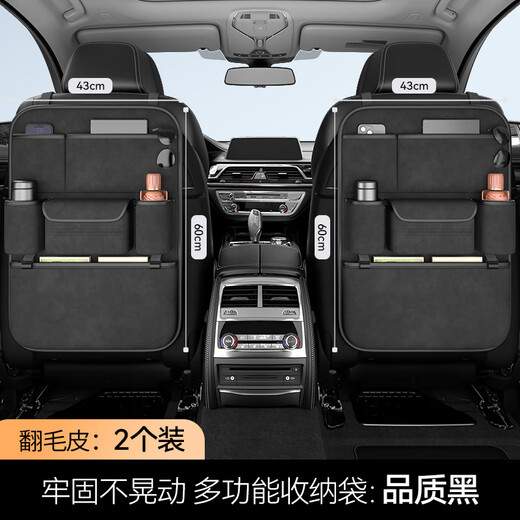 Yusenyi Car Seat Back Storage Bag Multifunctional Car Storage Box Land Rover Range Rover Evoque Defender Discovery Sport Coco Brown Nappa Leather Back Seat Storage Bag - Long Style 1 Land Rover Discovery Sport J2