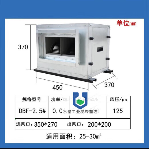 SDKT external rotor cabinet type centrifugal duct fresh air exhaust fan commercial 220v380v high speed air volume 400-500