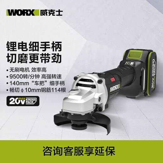 Yusenyi Wachs bürstenloser Lithium -Batterie -Winkel Mühle Wu806 wiederaufladbarer Polierer Hochleistungsschneidemaschine Schleifschleife WU806 + WU3884.0 Doppelte Elektro + Doppelladung