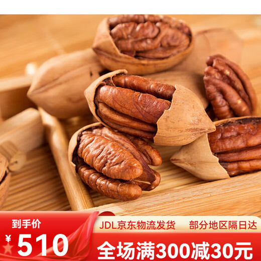 姚生记8罐装福果坚果高端节日礼盒1278g中秋送礼送长辈零食 福果1278g/