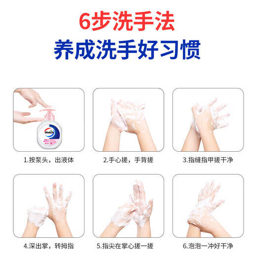 Velox Foam Antibacterial Hand Sanitizer Healthy Antibacterial Fresh Fragrance Family Pack Double Protective Moisturizing Student Adult Cleaning Universal Foam Antibacterial 225g 2 Bottles