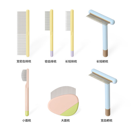 Mango pet Mango facial comb for black chin tear stains special cat comb cat hair comb dog hair comb dog and cat comb family portrait 7-piece set