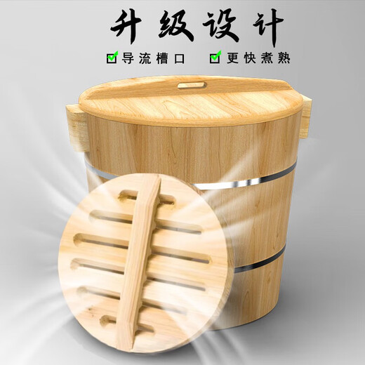 Zhiyao fir steamed rice wooden barrel household small steamed rice barrel commercial glutinous rice balls sushi steamed rice wooden barrel 30cm diameter about steaming 5Jin Jin is equal to 0.5kg uncooked rice steamed cloth rice